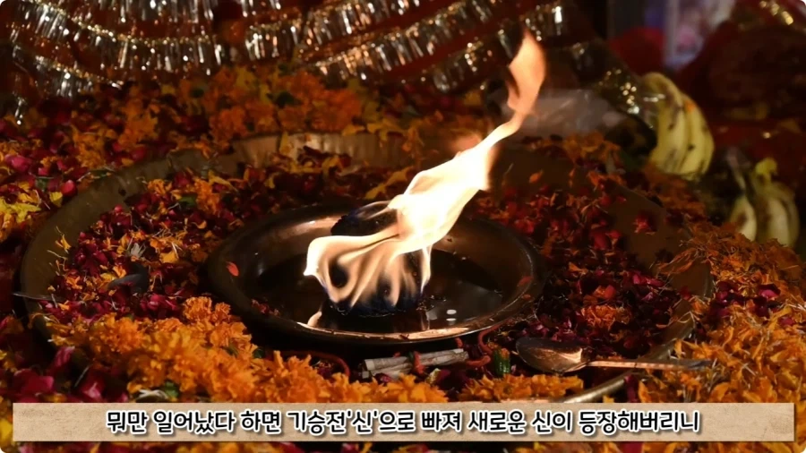오토바이 사고로 죽은 뒤 신이 된 남자.jpg - 이미지 41