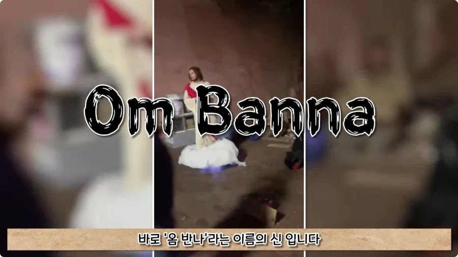 오토바이 사고로 죽은 뒤 신이 된 남자.jpg - 이미지 51