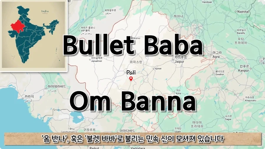 오토바이 사고로 죽은 뒤 신이 된 남자.jpg - 이미지 53