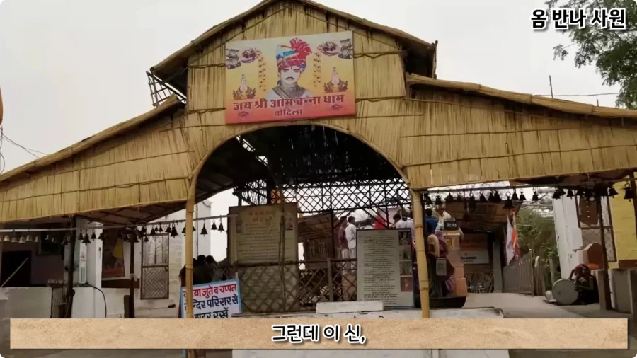 오토바이 사고로 죽은 뒤 신이 된 남자.jpg - 이미지 54