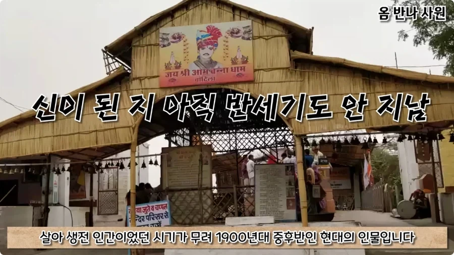 오토바이 사고로 죽은 뒤 신이 된 남자.jpg - 이미지 55