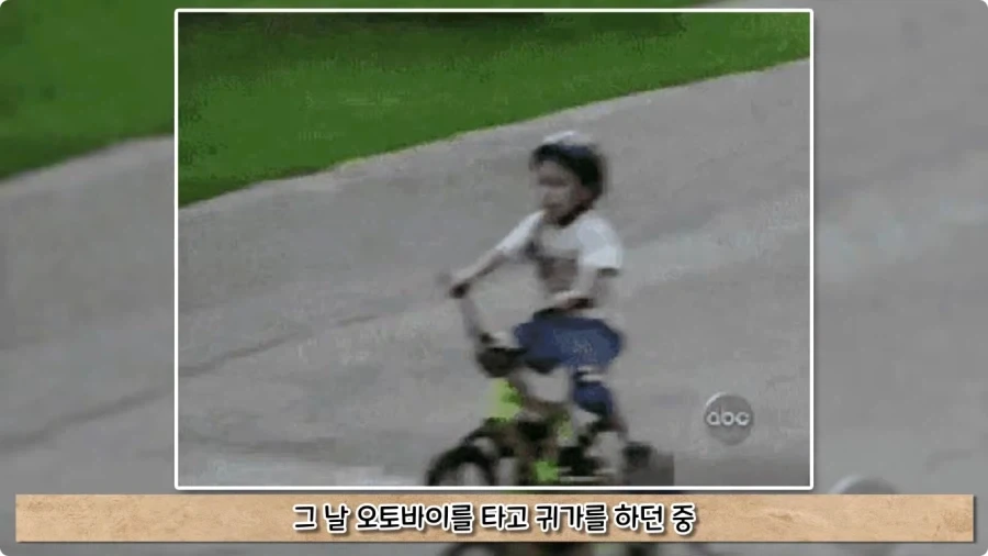오토바이 사고로 죽은 뒤 신이 된 남자.jpg - 이미지 58