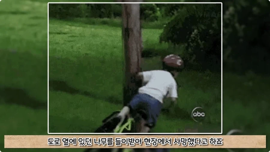 오토바이 사고로 죽은 뒤 신이 된 남자.jpg - 이미지 59