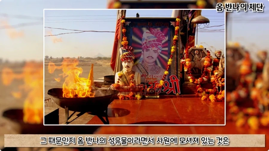 오토바이 사고로 죽은 뒤 신이 된 남자.jpg - 이미지 60