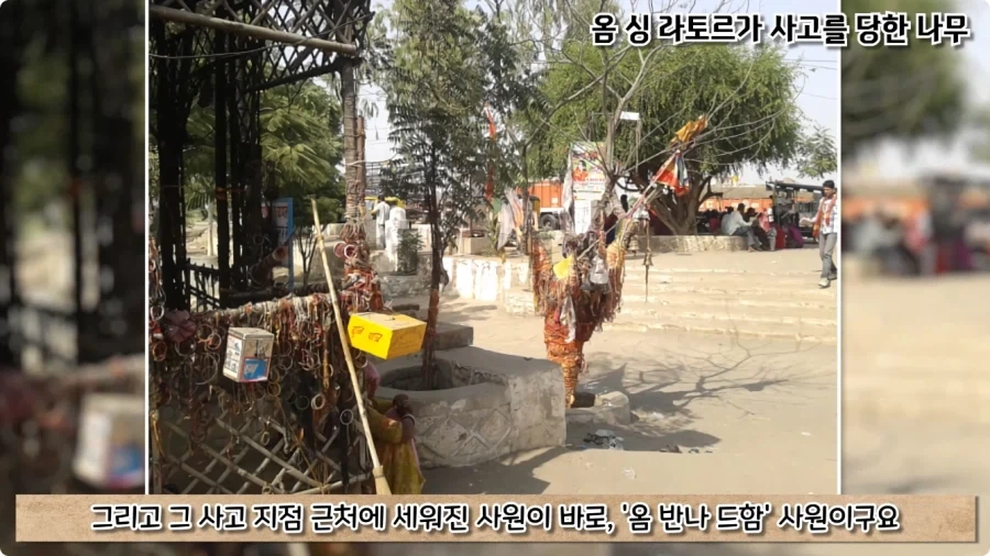오토바이 사고로 죽은 뒤 신이 된 남자.jpg - 이미지 62