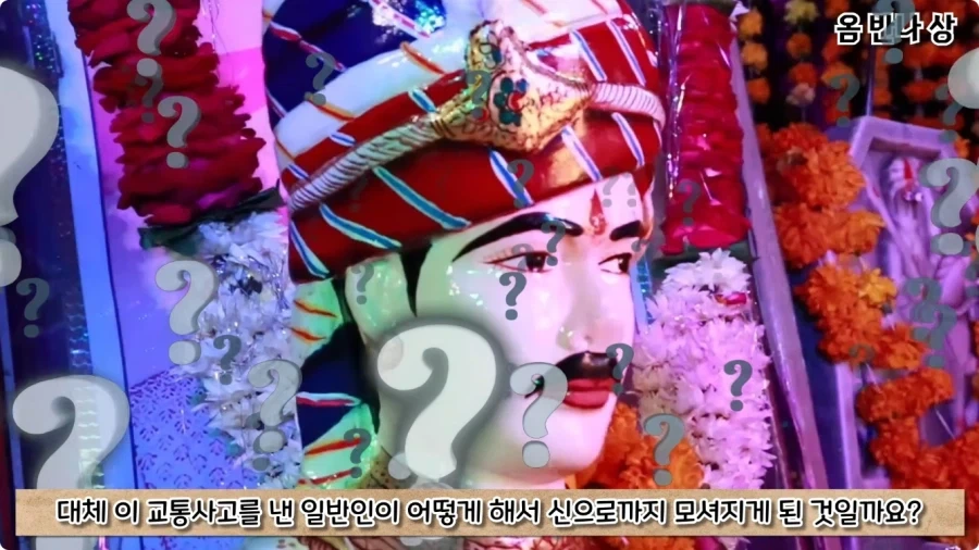 오토바이 사고로 죽은 뒤 신이 된 남자.jpg - 이미지 64