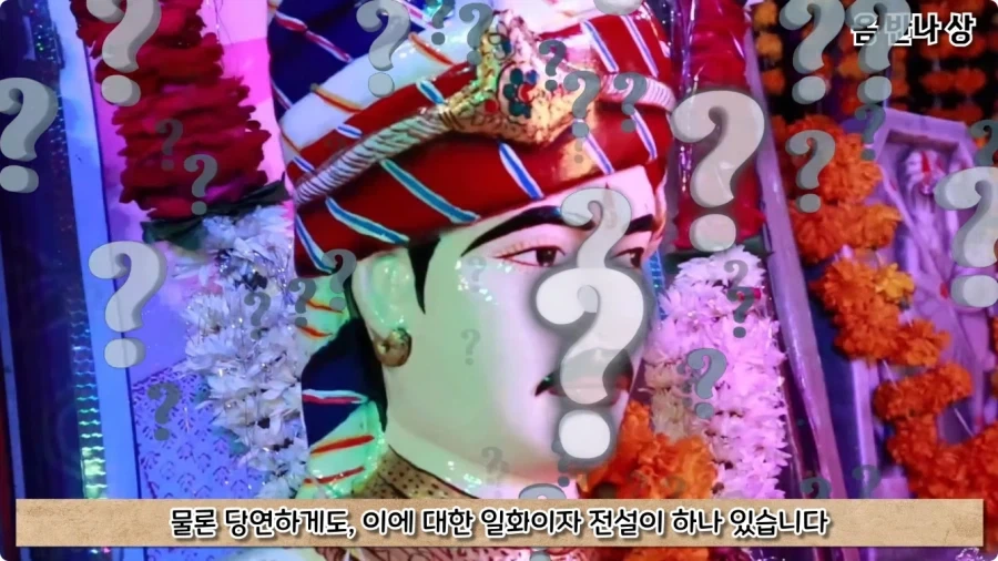 오토바이 사고로 죽은 뒤 신이 된 남자.jpg - 이미지 65