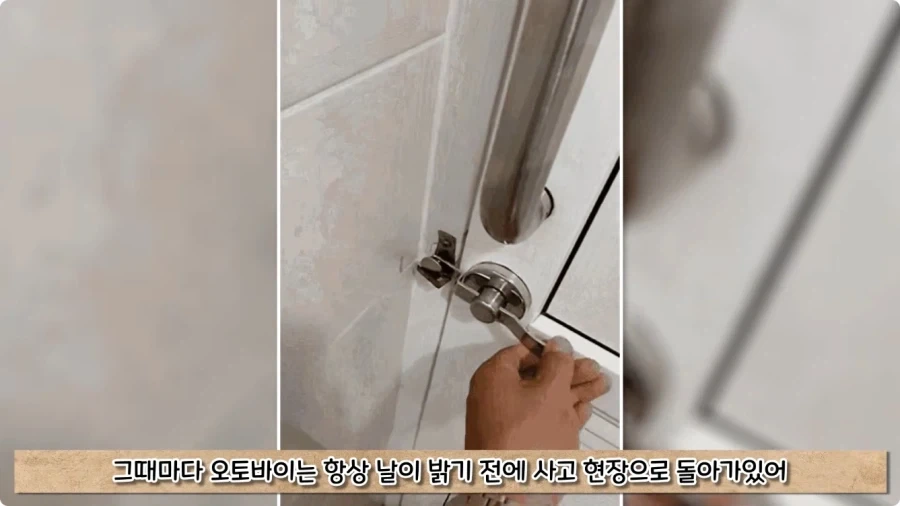 오토바이 사고로 죽은 뒤 신이 된 남자.jpg - 이미지 78