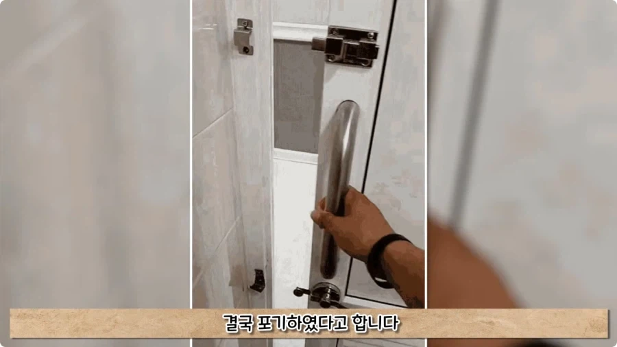 오토바이 사고로 죽은 뒤 신이 된 남자.jpg - 이미지 79