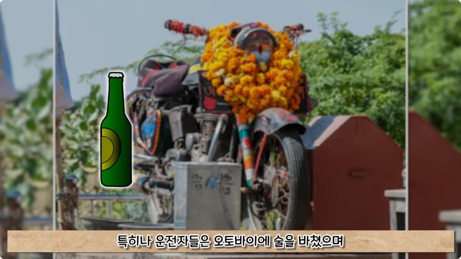오토바이 사고로 죽은 뒤 신이 된 남자.jpg - 이미지 89