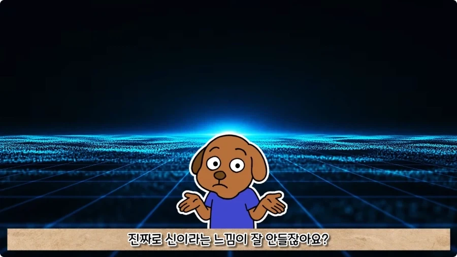 오토바이 사고로 죽은 뒤 신이 된 남자.jpg - 이미지 94