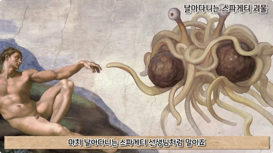 오토바이 사고로 죽은 뒤 신이 된 남자.jpg - 이미지 95
