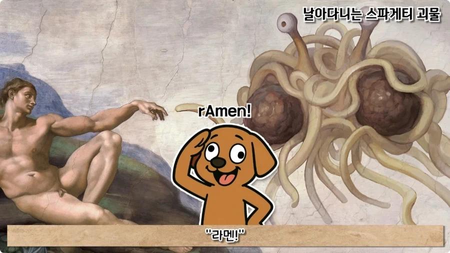오토바이 사고로 죽은 뒤 신이 된 남자.jpg - 이미지 96