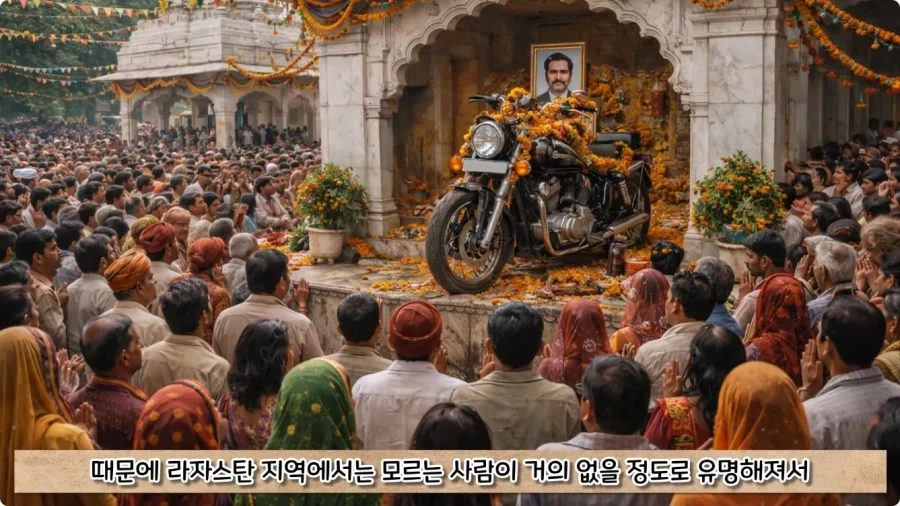 오토바이 사고로 죽은 뒤 신이 된 남자.jpg - 이미지 101