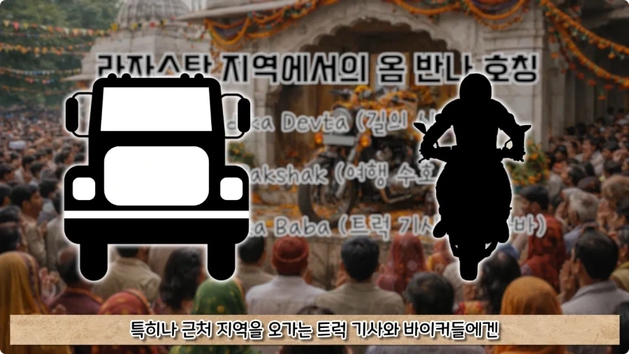 오토바이 사고로 죽은 뒤 신이 된 남자.jpg - 이미지 103