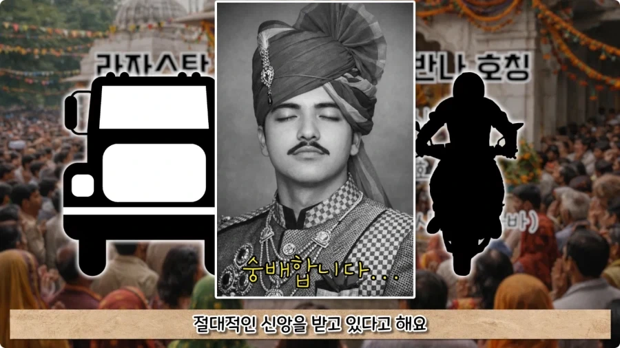 오토바이 사고로 죽은 뒤 신이 된 남자.jpg - 이미지 104