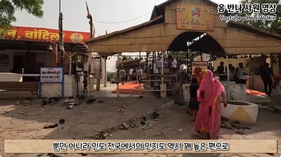오토바이 사고로 죽은 뒤 신이 된 남자.jpg - 이미지 105