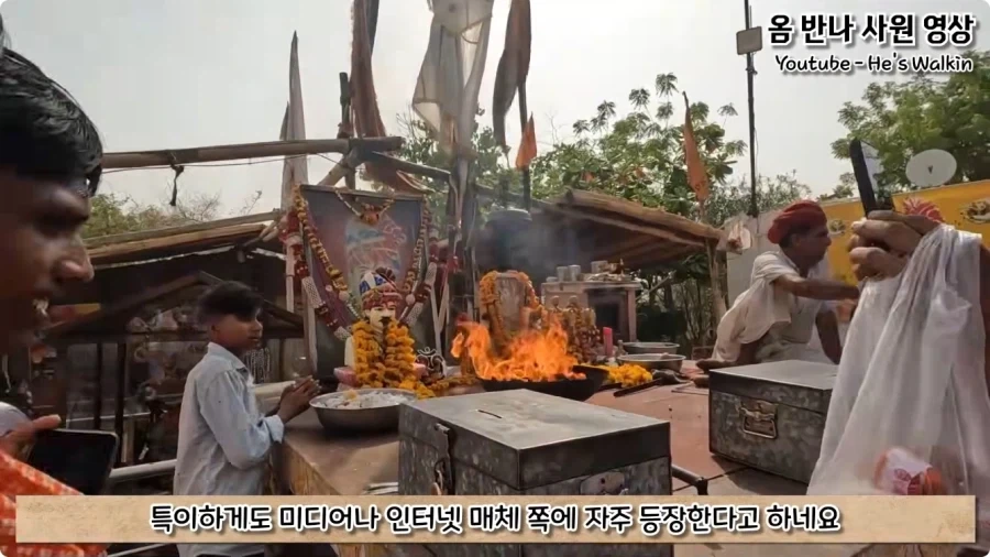 오토바이 사고로 죽은 뒤 신이 된 남자.jpg - 이미지 106