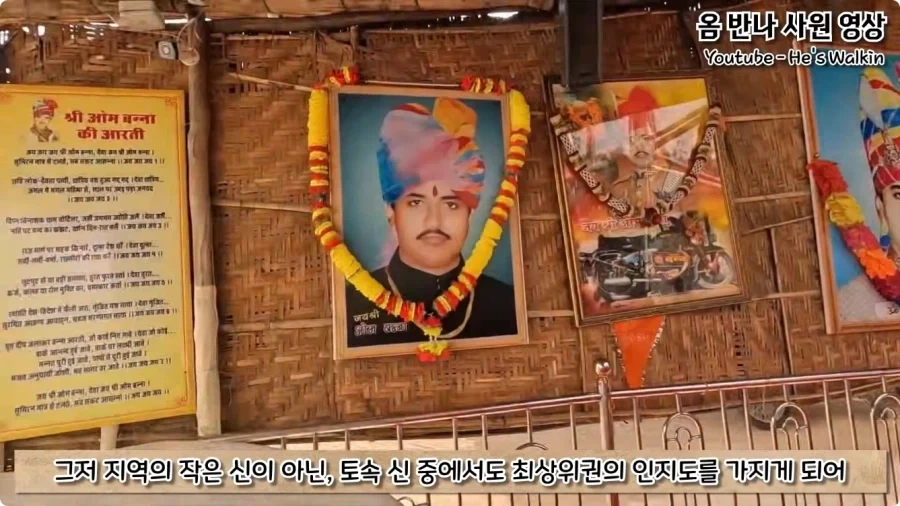 오토바이 사고로 죽은 뒤 신이 된 남자.jpg - 이미지 108