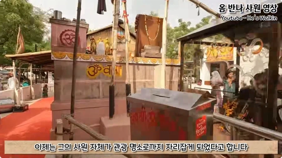 오토바이 사고로 죽은 뒤 신이 된 남자.jpg - 이미지 109