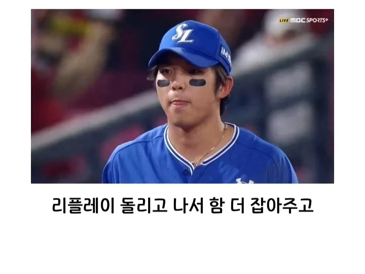 엠스플이 야구 중계 도중 실책선수 고로시로 욕 처먹는 이유? - 이미지 2