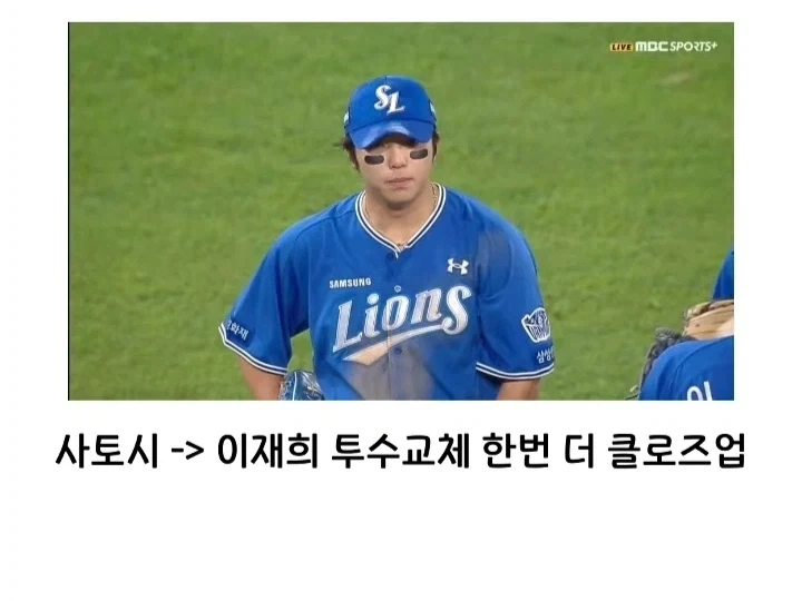 엠스플이 야구 중계 도중 실책선수 고로시로 욕 처먹는 이유? - 이미지 9