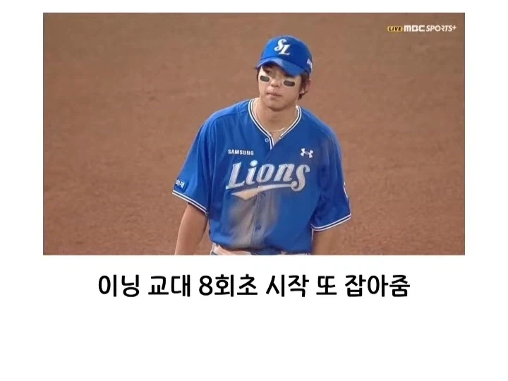 엠스플이 야구 중계 도중 실책선수 고로시로 욕 처먹는 이유? - 이미지 14