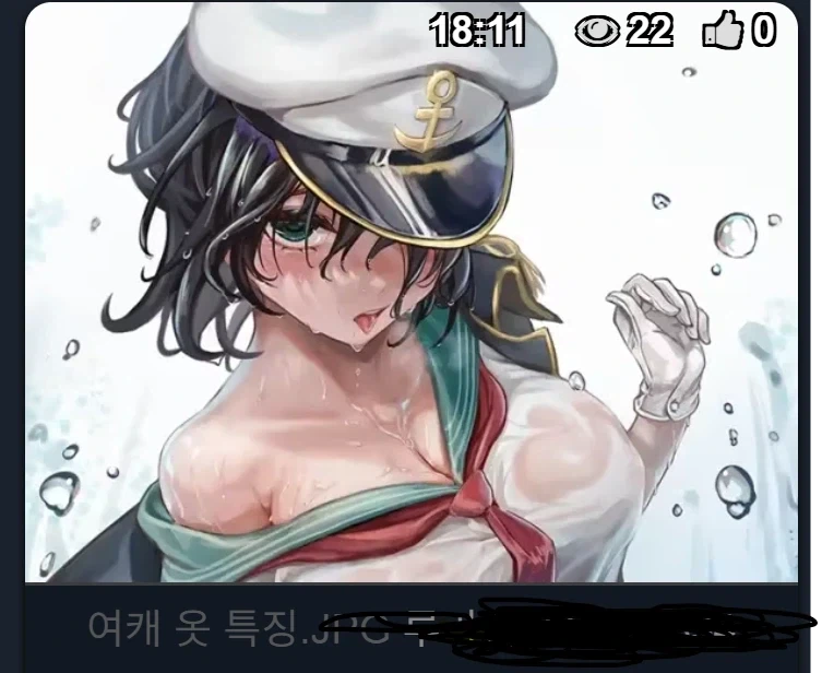아 제발 뭔데 나도 보여줘!