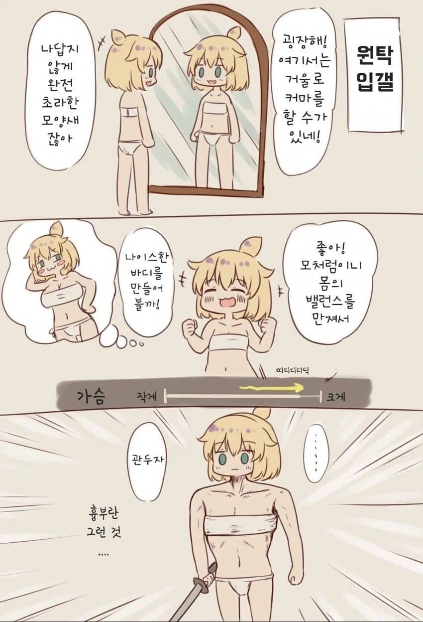프롬 겜 커마 특