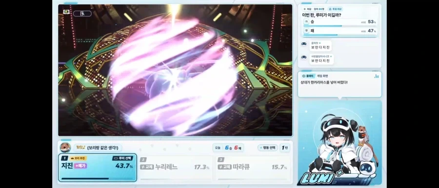 방송중 대놓고 ai 쓰면서 게임하네