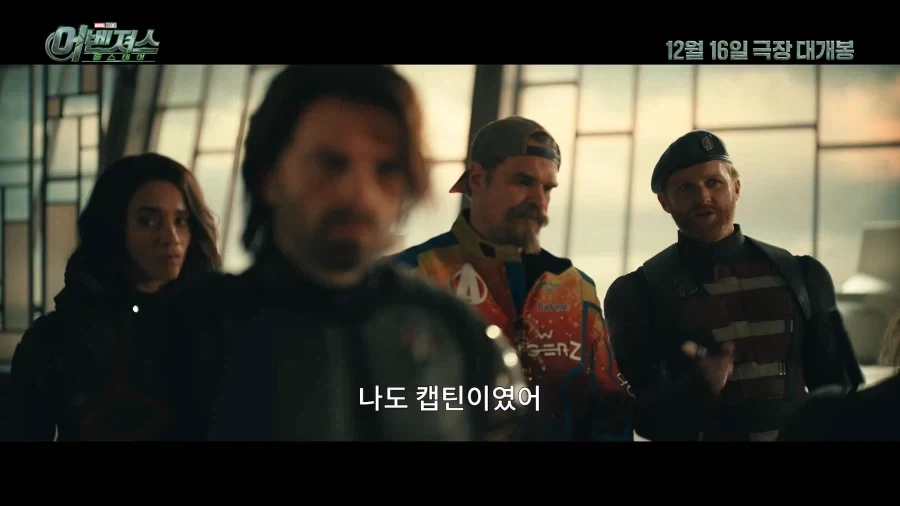 mcu)존 워커 포지션이 웃긴게 - 이미지 4
