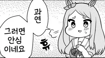 여자가 생각하는 남자 키 마지노선.jpg - 이미지 2