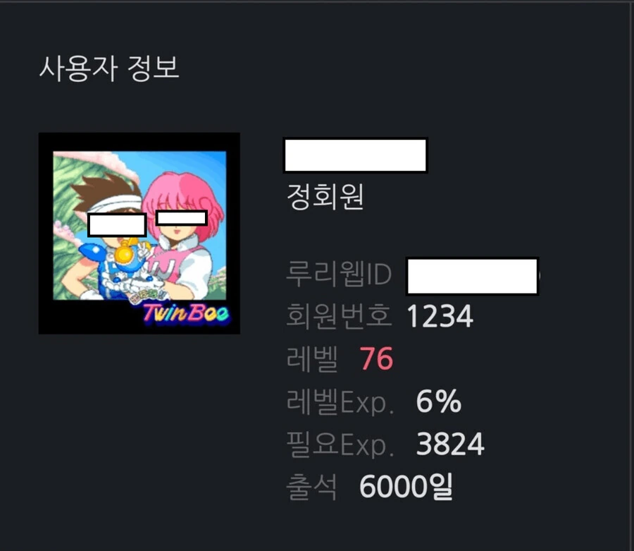대충 자동차 번호 돈주고 사는게 이해되는 짤 .JPG