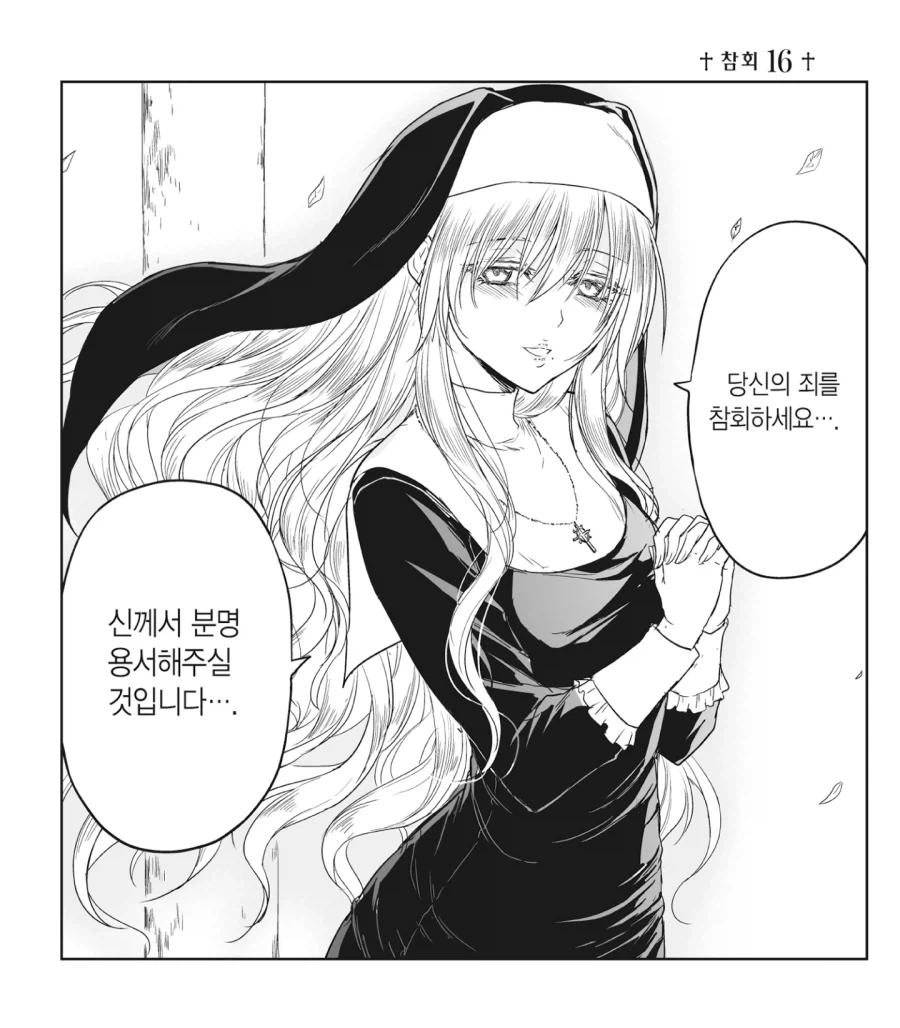 용사가 성검을 뽑지 못하자 생긴 일