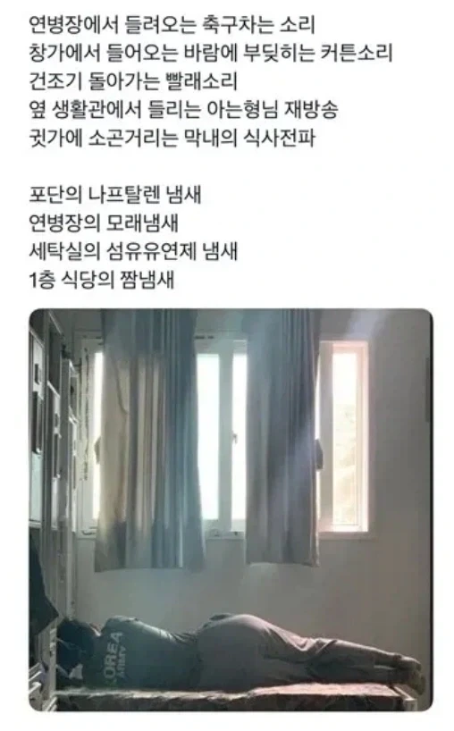 남자라면 격공 한다는 노스텔지어