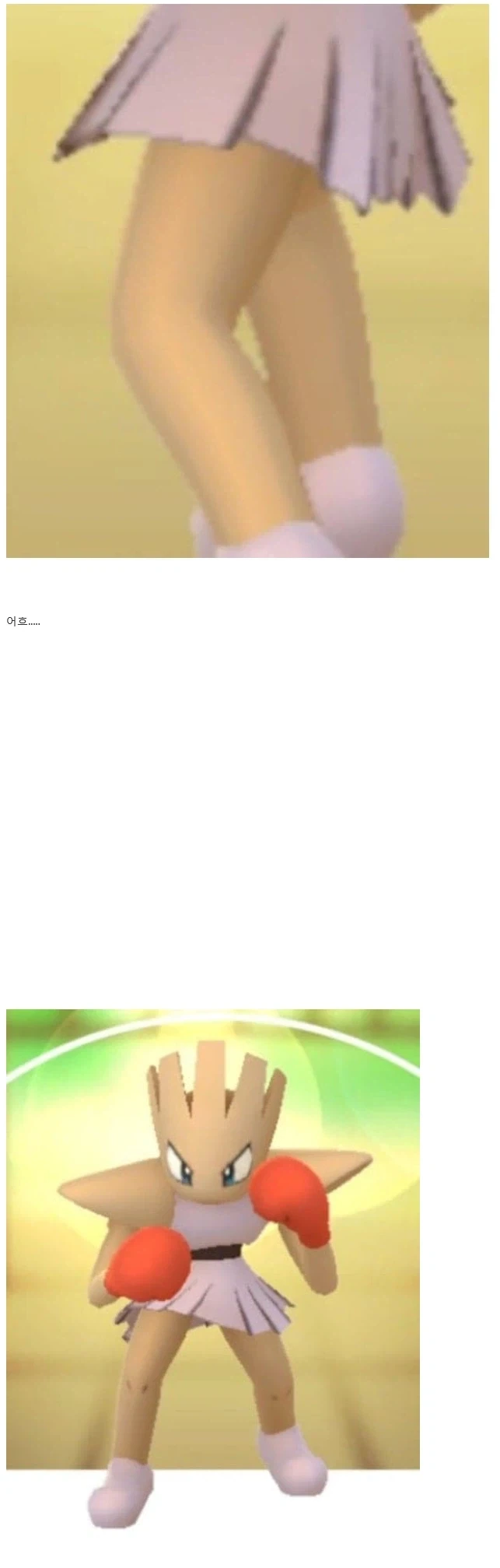 각선미가 좋은..폭력계..히로인...
