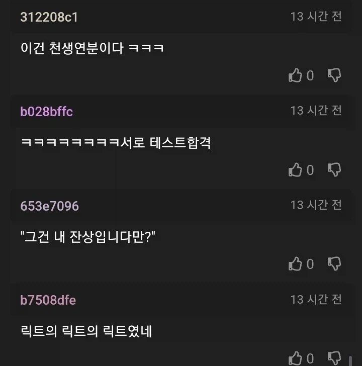 임신소식 알린 와이프한테 고해성사 한 남편 jpg. - 이미지 5
