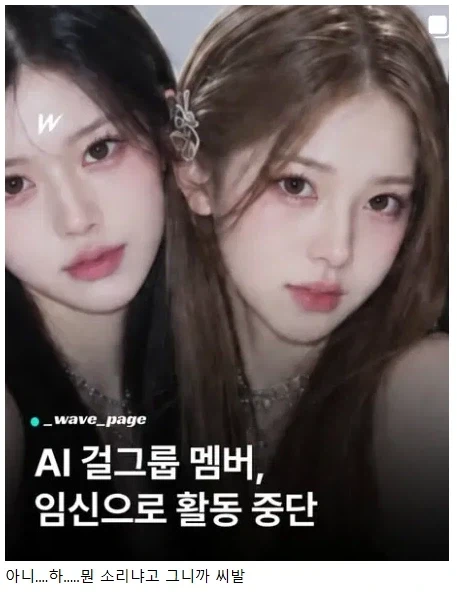 몬 개소리야