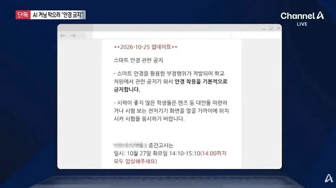오 군대식 해결법 - 이미지 2