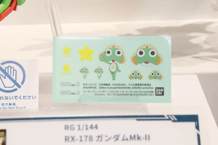 RG 건담 Mk-Ⅱ 케로로 사양 도쿄점 전시 사진 - 이미지 7