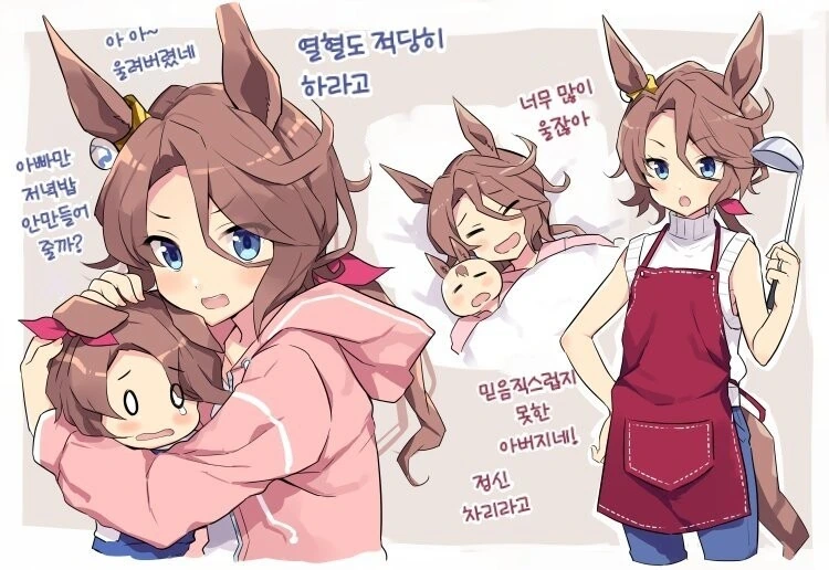 [말딸] 타이신의 존재하지 않는 기억.manhwa - 이미지 2