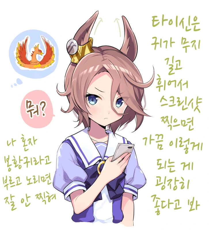 [말딸] 신년에 엄청 중요한 사실.manhwa
