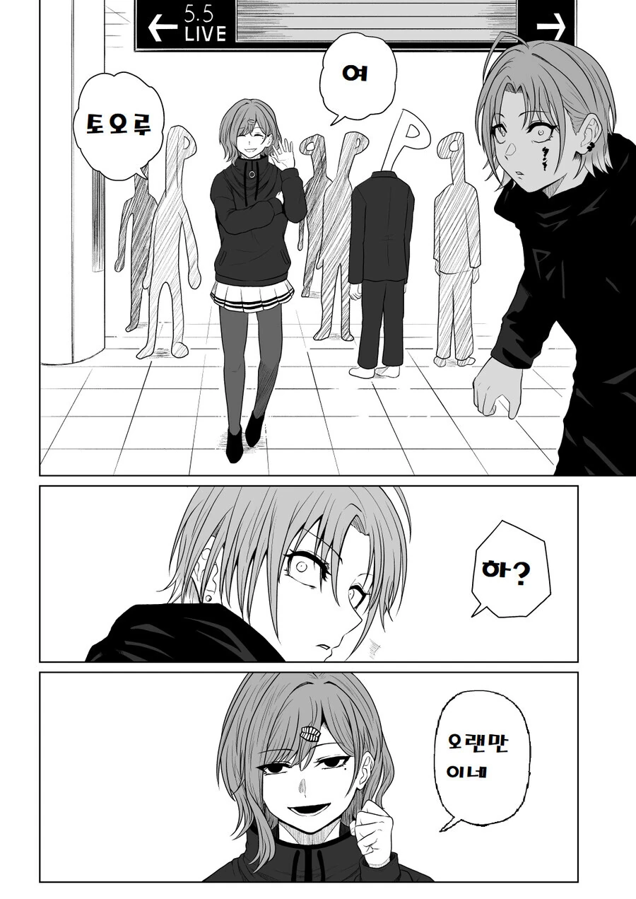 @)샤니회전