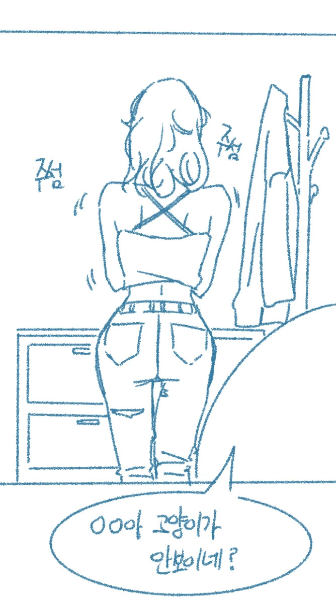 라면먹고 갈래는 완전 구식이다.manhwa - 이미지 9