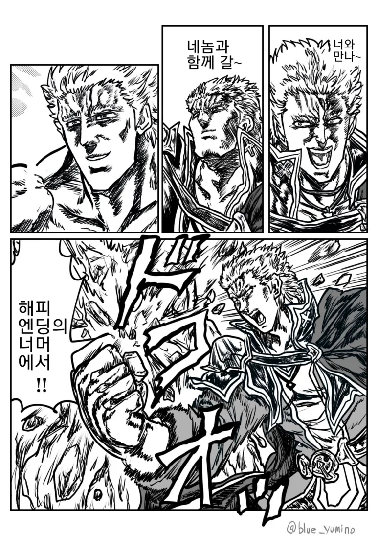 프리코네)뭔가 이상한 키시쿤.manga