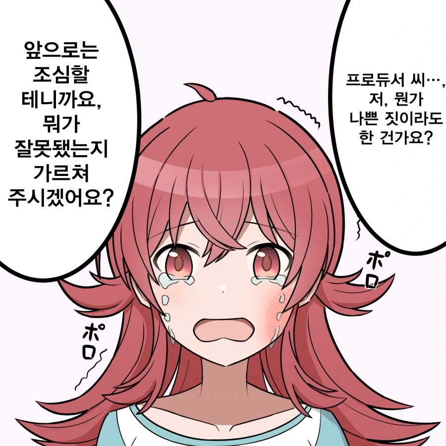 @)호불호 매우 크게 갈리는 짤.manga