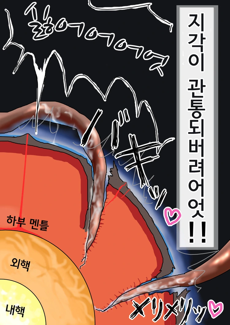 풀컬러 촉수 만화 달린다.jpg - 이미지 8