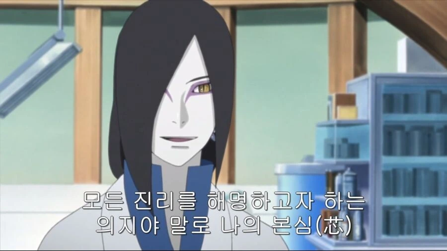 나루토) 오롱이의 최종목적