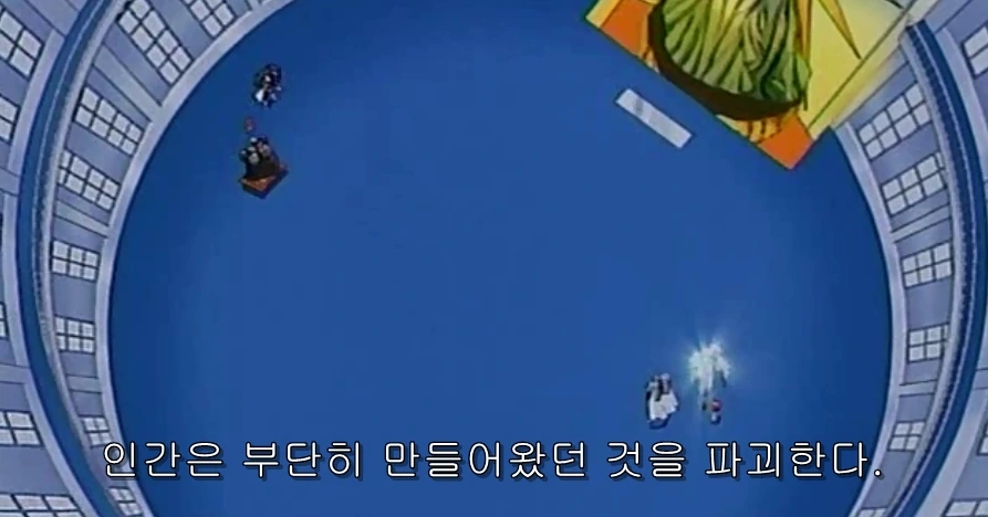 사이오의 인간의 본질 팩트