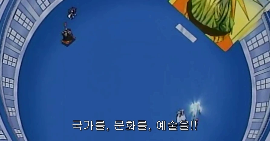 사이오의 인간의 본질 팩트 - 이미지 2